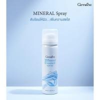ราคา มิเนอรัล เอสเซ้นส์ สเปรย์ GIFFARINE BEAM สเปรย์น้ำแร่ น้ำแร่ บำรุงผิวหน้า คิดทนนาน (818626907)