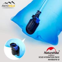 ราคา กระเป๋าเป้ NATUREHIKE SCUD HYDRATION PACK ถุงน้ำสำหรับเป้น้ำวิ่งเทรล หรือเป้เดินทาง (27607429919)