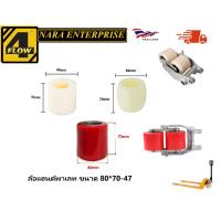 ราคา ล้อแฮนด์ลิฟท์ PU/NY (80*70) ล้อแฮนด์พาเลท ขนาดลูกปืน6204 อะไหล่รถโฟล์ลิฟท์/รถโฟล์คลิฟท์/อะไหล่โฟล์คลิฟท์/โฟล์คลิฟท์ (43657327572)