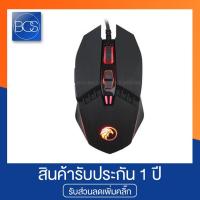 ราคา Razeak RM-072 RGB Gaming Mouse เมาส์เกมมิ่ง - (Black) (14837194780)