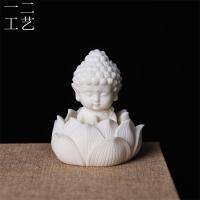 ราคา ผลไม้งาช้าง Baby Buddha Lotus ฐานรุ่น Q Tathagata เครื่องประดับรถ Big Sun Tathagata พระพุทธรูปเครื่องประดับรถ Fish Tank View (42627212907)