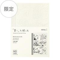 ราคา [Limited Edition] MD Notebook A6 Blank 15th Katsuki Tanaka (D15326006) / MD Notebook A6 รุ่น Limited Edition (23537089510)