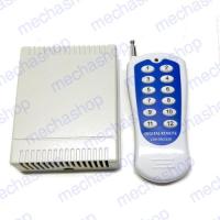ราคา สวิทซ์รีโมท 12ช่อง ควบคุมสวิทซ์ไฟ 12 Channel Wireless Radio RF Remote Control System 315MHz (433456191)