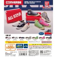 ราคา [Bandai] CONVERSE ONE STAR & ALL STAR US HI MINI FIGURE COLLECTION CONVERSE日本蛋 - Gashapon (47250358988)
