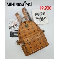 ราคา MCM Stark Backpack in Studded Outline (ของใหม่) (5592142988)