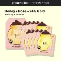 ราคา papa recipe Bombee Rose Gold Honey Mask Pack (25g * 10sheets) (24310387378)