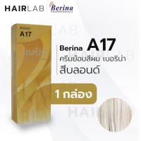 ราคา พร้อมส่ง - Berina A17 เบอริน่า A17 สีย้อมผม สีบลอนด์ ยาย้อมผม ปิดผมหงอก ปิดผมขาว ครีมเปลี่ยนสีผม ราคาถูก (9211901768)