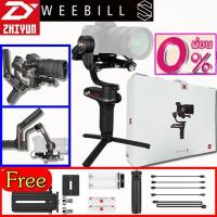 ราคา Zhiyun Weebill S ไม้กันสั่นกล้อง DSLR Mirrorless Gimbal DSLR ของแท้ (9010049979)