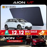 ราคา Gac aion UT SUV EV บังแดด (41110100607)