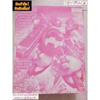 ราคา BANDAI MG 1/100 MS-09RS RICK-DOM CHAR'S CUSTOM LIMITED (29202045209)