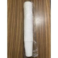 ราคา แก้วกระดาษ 16 ออนซ์ สีขาว (19600722629)