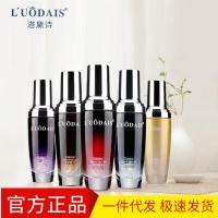 ราคา น้ำมันหอมระเหยดูแลเส้นผมน้ำหอม Luo Dai Shi ของแท้ผมแห้งเสียซ่อมแซมผมนุ่มและครีมนวดผมป้องกันผมชี้ฟูฟ (41027208713)