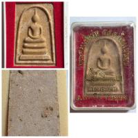 ราคา พระสมเด็จวัดสะตือ รุ่น 555 โตแน่นอน จ.อยุธยา รายละเอียดพระเครื่อง: พระสมเด็จรุ่น "555 โตแน่นอน" วัดสะตือ อ.ท่าเรือ จ. (43211116186)