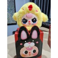 ราคา [ พร้อมส่ง ] จากไทย Baby Three V.2 น้องกุ๊กไก่ตาเศร้า (24482690608)