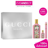 ราคา GUCCI Flora Gorgeous Gardenia XM24 EDP (3 ชิ้น) กุชชี่ เซ็ตน้ำหอม (28712855451)