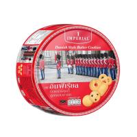 ราคา อิมพีเรียล บัตเตอร์คุกกี้ 200 กรัม (10677851467)