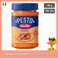 ราคา บาริลลารอสโซ่เพสโต้ 190กรัม - Barilla Rosso Pesto 190g (27466602334)
