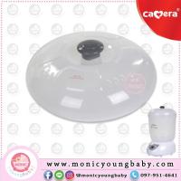 ราคา CAMERA เครื่องนึ่งขวดนม ฝาหม้อนึ่ง 9046 (11906727322)