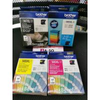 ราคา Brother LC-565xl ของแท้ ขายโล๊ะราคา ของแท้-พร้อมส่ง (21426822576)