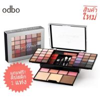 ราคา เมคอัพพาเลทชุดใหญ่เวอร์สุดเริศ Odbo transformer make up pro  make up set . (1594037464)