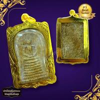 ราคา [nachariti]พระสมเด็จเกศไชโย ลงลายเก่า วัดเกศไชโย งานเลี่ยมกรอบทองไมครอน พุทธคุณเมตตามหานิยม มหาโชค มหาลาภ (23236415033)