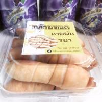 ราคา ทอดพร้อมทานกล้วยทอดนายพัน ทอดแล้วพร้อมทานได้ทันที ใส่กล่องพร้อมทาน (2875391024)