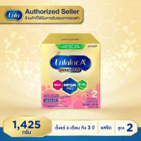 ราคา Enfalac เอนฟาแลค เอพลัส สูตร 2 นมผงดัดแปรงสำหรับทารกและเด็กเล็ก สำหรับช่วงวัยที่ 2 ขนาด 1425กรัม MG (20301076622)