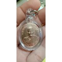 ราคา เหรียญหลวงพ่อแดงวัดเขาบันไดอิฐ (22063130213)