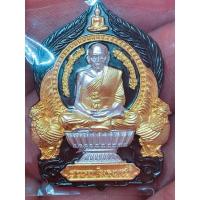 ราคา เหรียญนั่งพาน รุ่นรวยปลดหนี้ 2 หลวงพ่อพัฒน์ วัดห้วยด้วน จ.นครสวรรค์ ปี 64 รับประกันพระแท้ตลอดชีพ (12256460709)