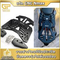 ราคา แร็คท้าย nmax Semspeed N-max (ปี2016-2023) แล็คท้ายมอไซค์ nmax2021 แร็ค nmax155 (16488044694)