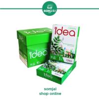 ราคา Idea - ไอเดีย กระดาษถ่ายเอกสาร A4 กระดาษA4 ความหนา 80 แกรม บรรจุ 5 รีม รุ่น Green (16106595609)