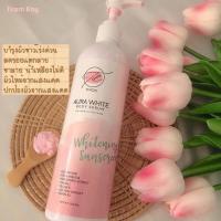 ราคา Thida Aura White Serum (8960822379)