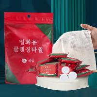 ราคา ผ้าขนหนูอัดเม็ด ผ้าอัดเม็ด 20 แคปซูล/แพ็ค 20*20cm ล้างหน้า เช็ดหน้า ดูแลผิวหน้า พกพาสะดวก (17470240477)