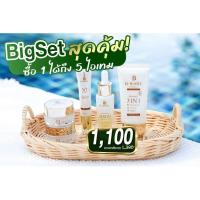 ราคา ครีมชุดใหญ่ บีไวท์ของแท้100% แถมสบู่สมุนไพร ส่งฟรี มีบริการเก็บเงินปลายทาง (2384255402)