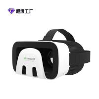 ราคา Thousand Magic Mirror vr G03B โทรศัพท์มือถือปลาหมึกยักษ์ 3D Virtual Reality Mini แว่นตาผู้ผลิต OEM การปรับแต่ง (45951798224)