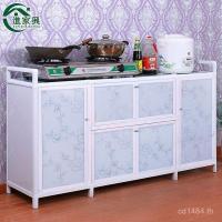 ราคา ตู้เคาน์เตอร์ตู้ตู้เก็บของห้องครัวครัวเรือนที่เรียบง่ายอลูมิเนียมอัลลอยด์ตู้เก็บเตาแก๊สตู้ครัวตู้ครัว นาย (50601912376)