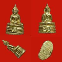 ราคา พระกริ่งหลวงพ่อโสธร ปี2500 เนื้อทองระฆังเก่า สภาพสวยเดิมๆ (24471356139)