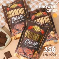 ราคา บราวนี่กรอบเนื้อแน่น ช็อกโกแลตเจ้มจ้น #มิสดรีม (11551864517)