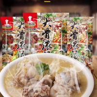 ราคา ▤✗สมบัติของเชฟสี่ซุปกระดูกใหญ่ผงปรุงรสสูงซุปกระดูกหมูซุปขาวซุปหม้อไฟเชิงพาณิชย์ซุปผงกระดูกใหญ่ (19663568749)