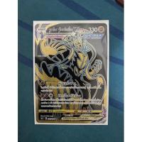 ราคา วูลาโอส จู่โจมต่อเนือง vmax ur (16724883362)