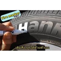 ราคา ปากกาเขียนยาง แบบกันน้ำ (2010067612)