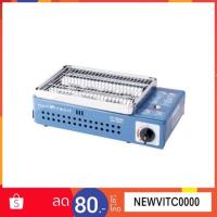 ราคา เตาปิ้งย่างปิคนิค Nanotech NT-TB24N เตาปิ้งย่าง ปิคนิค (1605700894)