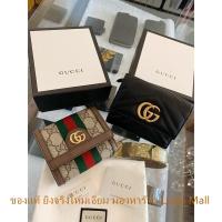 ราคา ของแท้ ยิงจริงใหม่เอี่ยม GUCCI 523174 ที่ใส่บัตรกระเป๋าสตางค์แบบคลิปสั้นสามพับ กระเป๋าสตางค์กุชชี่ (26357059534)