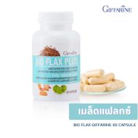 ราคา ไบโอ แฟลกซ์ พลัส บรรเทาอาการวัยทอง ปรับฮอร์โมนเพศหญิง Bio Flax Plus (22486338769)