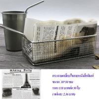 ราคา กระดาษเคลือบไขลายหนังสือพิมพ์ จำนวน 14 แผ่น (1434006332)