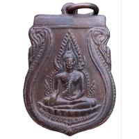 ราคา เหรียญพุทธชินราช อินโดจีน วัดสุทัศน์ ส่งตรงปก (29505915825)