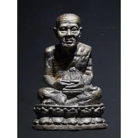 ราคา Antig Fast 6445 รูปหล่อลอยองค์ เนื้อทองสตางค์ บรรจุกริ่ง หลวงพ่อทวด วัดช้างให้ จังหวัดปัตตานี ไม่ทราบปีที่สร้าง (24523376929)