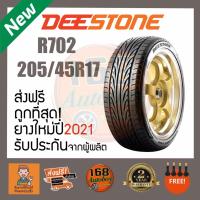ราคา [ส่งฟรี] ยางรถยนต์ Deestone R702 205/45R17 ยางใหม่ ราคา1เส้น (9995679466)