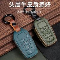 ราคา เคสกุญแจ toyota alphard ปลอกกุญแจ vellfire กรอบกุญแจ toyota พวงกุญแจ toyota (24984043270)