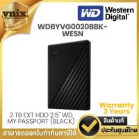 ราคา WD MY PASSPORT 2TB ฮาร์ดดิสก์พกพา PORTABLE HARD DRIVE 2.5 (BLACK) (WDBYVG0020BBK-WESN) รับประกัน 3 ปี By Vnix Group (24355681427)